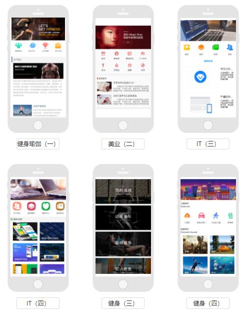 广州微信小程序平台,广州微信小程序搭建,广州微信小程序网站(图2)