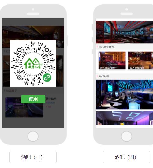 深圳微信小程序平台,深圳微信小程序搭建,深圳微信小程序网站(图2)