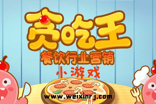 手把手教你如何使用微信小游戏开发平台