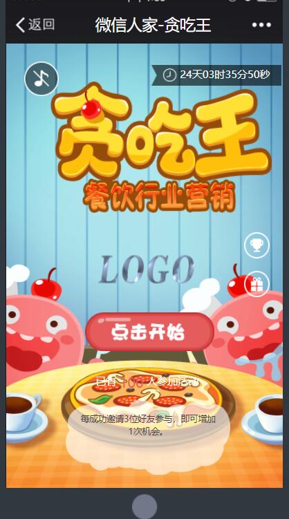 手把手教你如何使用微信小游戏开发平台(图2) 手把手教你如何使用微信小游戏开发平台(图2)