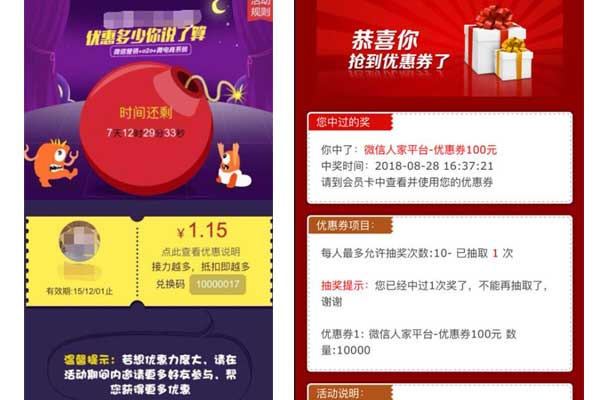 微信公众号开发怎么通过产品吸引用户(图2)