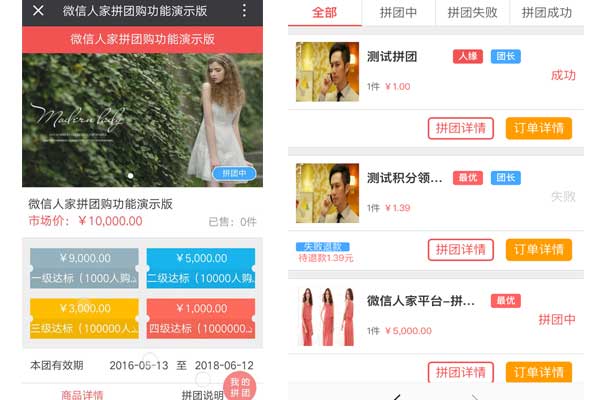 微信公众号开发怎么通过产品吸引用户(图3)