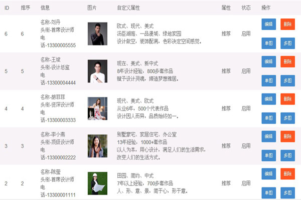 微信装修小程序开发，高大上的装修小程序来了(图2)