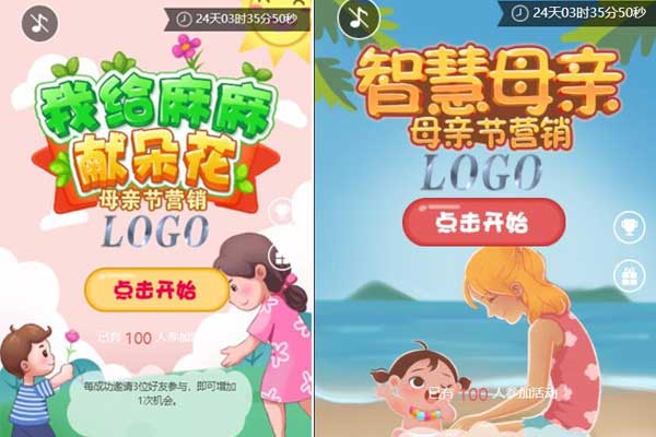 为什么别人的微信活动“火了”，我们的微信活动参与人少(图3)