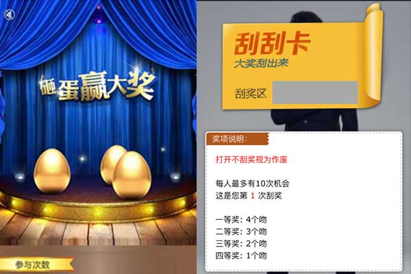 为什么别人的微信活动“火了”，我们的微信活动参与人少(图2)
