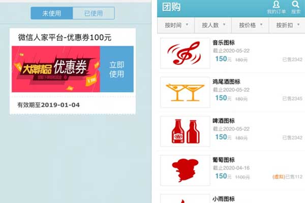 公众号上抽奖活动怎么做_制作抽奖活动成本是多少(图2) 公众号上抽奖活动怎么做_制作抽奖活动成本是多少(图2)