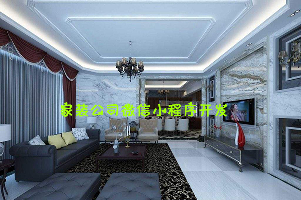 家装公司微信小程序开发试试这款装修小程序