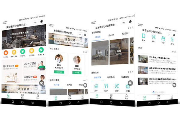 家装小程序开发诀窍，功能丰富的小程序快速拥有(图2)