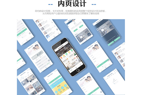 装修行业小程序开发，2000元就可以全部搞定(图3)