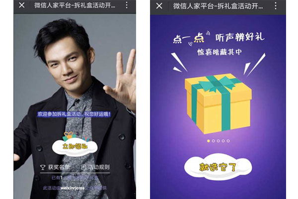 微信抽奖系统如何在线使用_可自定义抽奖设置(图3) 微信抽奖系统如何在线使用_可自定义抽奖设置(图3)