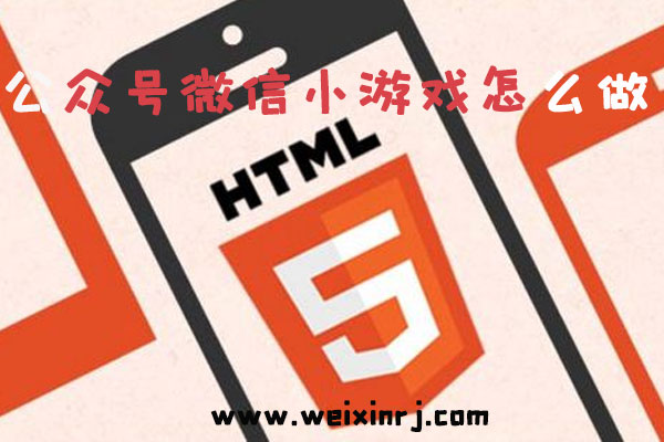 公众号微信小游戏怎么做_端午X父亲节玩游戏赢好礼
