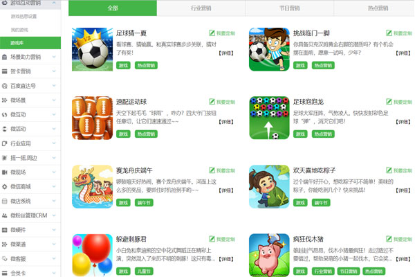 公众号微信小游戏怎么做_端午X父亲节玩游戏赢好礼(图1) 公众号微信小游戏怎么做_端午X父亲节玩游戏赢好礼(图1)