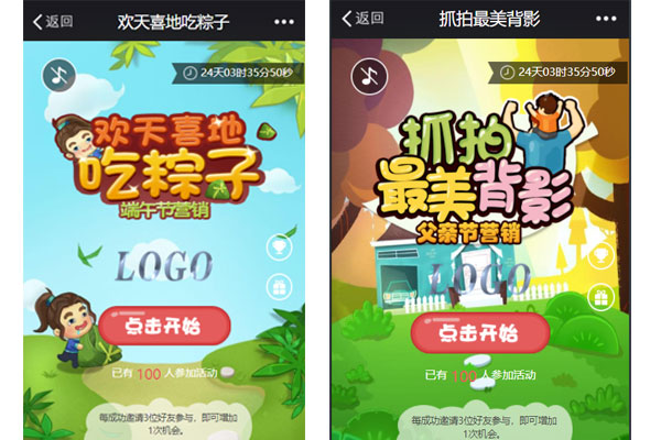 公众号微信小游戏怎么做_端午X父亲节玩游戏赢好礼(图3) 公众号微信小游戏怎么做_端午X父亲节玩游戏赢好礼(图3)