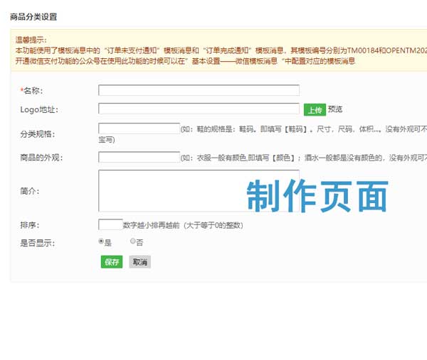 第三方商城系统怎么搭建_如何选择第三方商城系统(图1)