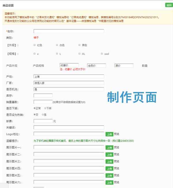 第三方商城系统怎么搭建_如何选择第三方商城系统(图2)