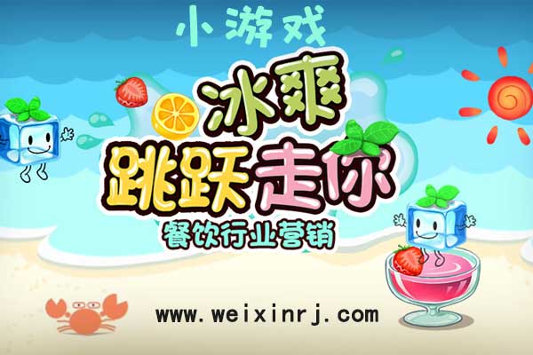 微信抽奖小游戏怎么做_公众号怎么添加抽奖小游戏