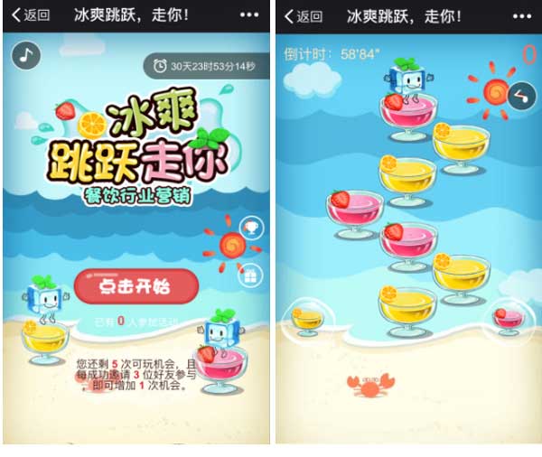 2019微信公众号第三方开发的微信营销功能有哪些呢(图3)