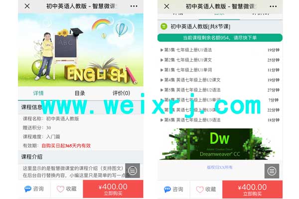 微课堂怎么做_原来用这个软件做这样简单(图1)