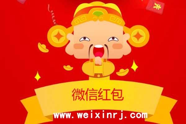 微信公众号怎么添加新年微信活动