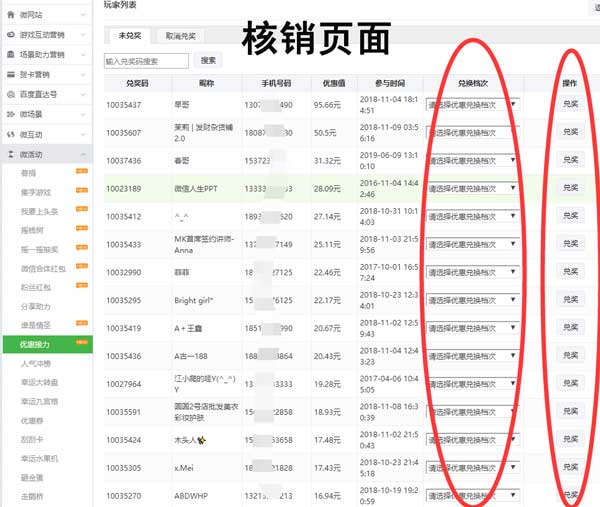 有什么微信营销活动适合在双十一的时候做的吗(图2) 有什么微信营销活动适合在双十一的时候做的吗(图2)
