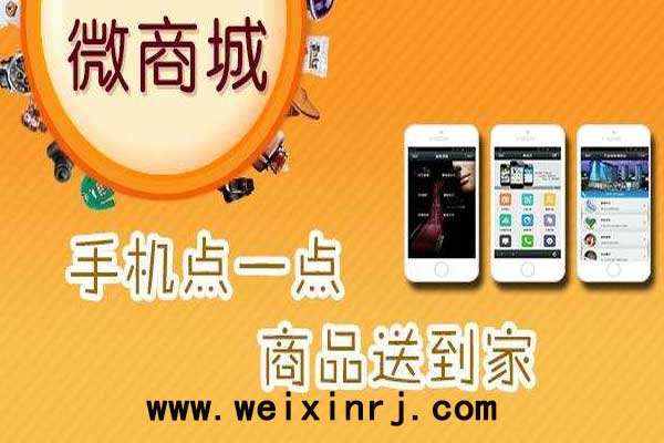 微信商城链接怎么添加到微信公众号