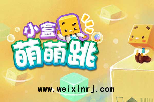 微信小游戏在哪里做_好玩的公众号小游戏怎么做