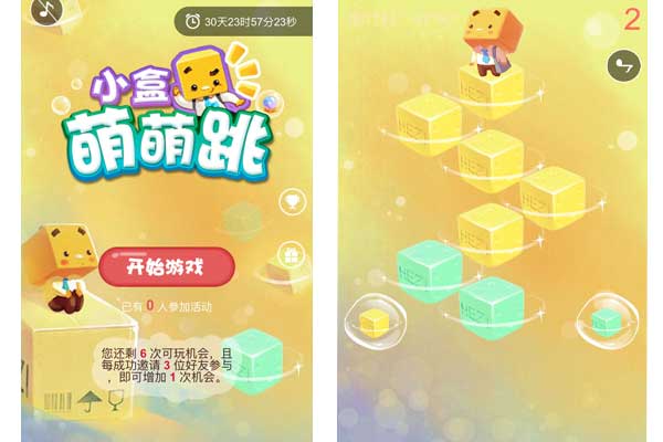 微信小游戏在哪里做_好玩的公众号小游戏怎么做(图4)