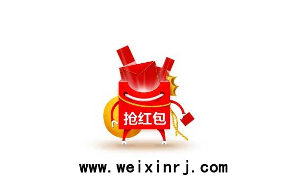 您有一份【抢红包】攻略请注意查收