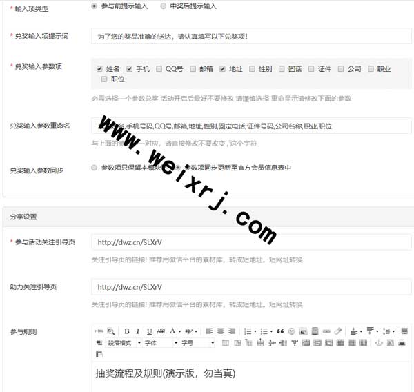 好用的高级刮刮卡怎么实现,看完你就知道了(图2) 好用的高级刮刮卡怎么实现,看完你就知道了(图2)