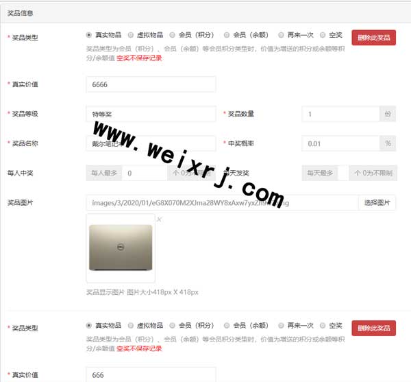 好用的高级刮刮卡怎么实现,看完你就知道了(图1) 好用的高级刮刮卡怎么实现,看完你就知道了(图1)