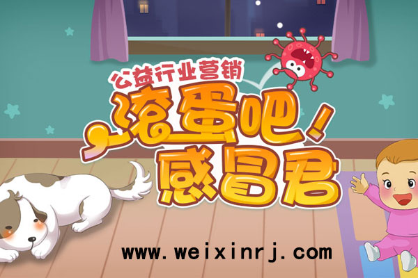做一个微信小游戏要多久_做一个微信小游戏要多少成本