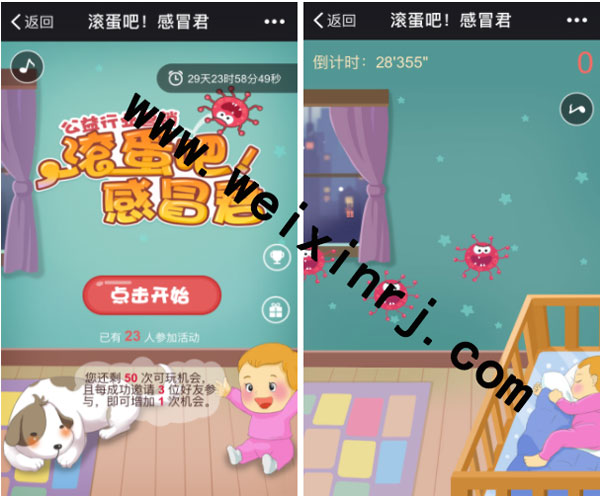 做一个微信小游戏要多久_做一个微信小游戏要多少成本(图3) 做一个微信小游戏要多久_做一个微信小游戏要多少成本(图3)