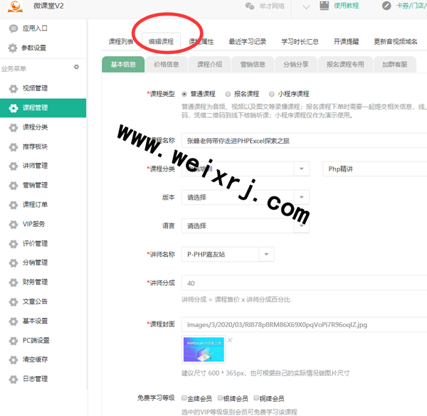 瑜伽行业怎么做付费观看视频课程(图1)