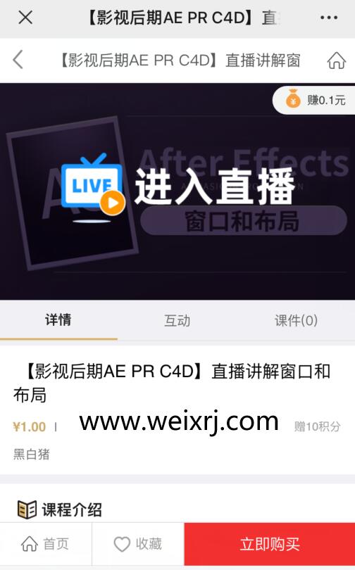 瑜伽行业怎么做付费观看视频课程(图4)