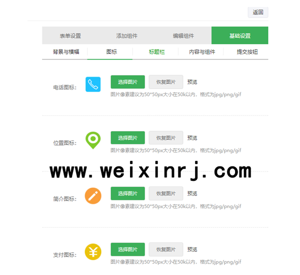 怎么做网上预约_微信公众号的网上预约怎么做(图2)