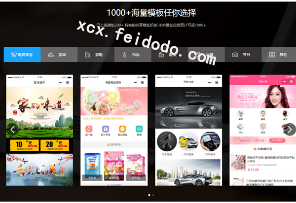 不懂代码可以做秒杀小程序吗(图1)