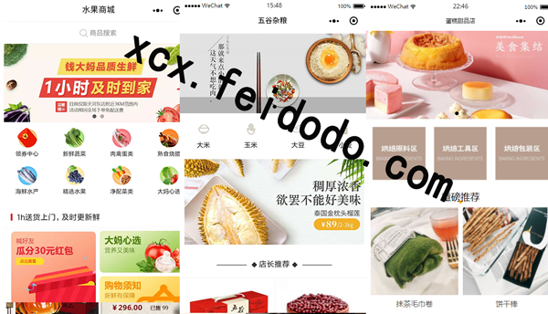 餐饮小程序应该怎么做(图3)