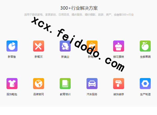 没有公众号怎么做预约小程序(图1)