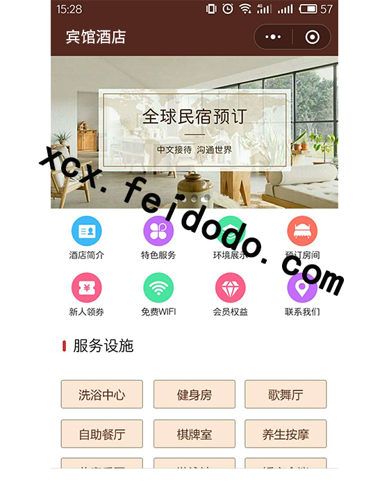 登记信息数据难整理_预约小程序来帮忙(图1)