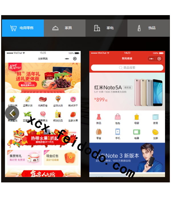 新手怎么创建拼团小程序呢(图2)