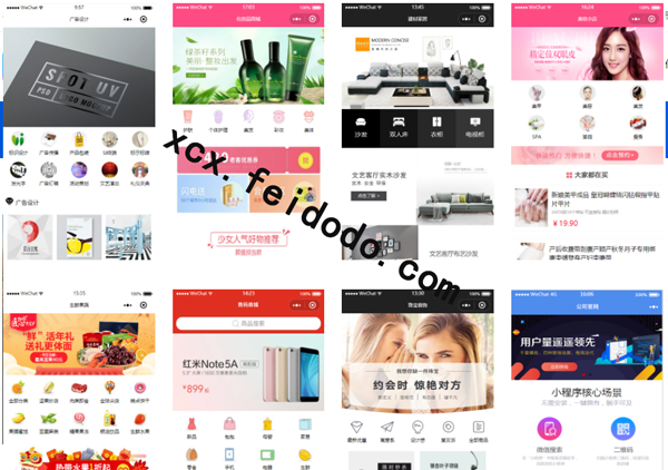 三分钟创建属于自己的微信小程序(图1) 三分钟创建属于自己的微信小程序(图1)