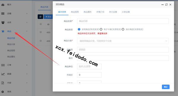 怎么把微信小程序添加到微信公众号推文中(图1) 怎么把微信小程序添加到微信公众号推文中(图1)