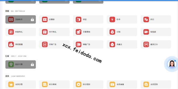 怎么把微信小程序添加到微信公众号推文中(图2) 怎么把微信小程序添加到微信公众号推文中(图2)
