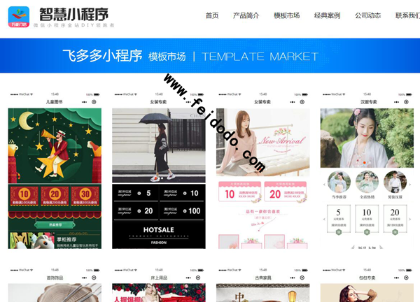 手把手教你在微信群里做活动_怎么做微信小程序活动(图1)