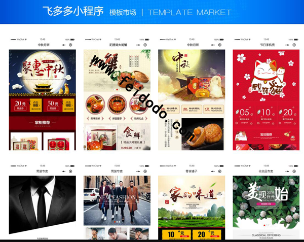 怎么在微信里边制作市场调查小程序(图1) 怎么在微信里边制作市场调查小程序(图1)