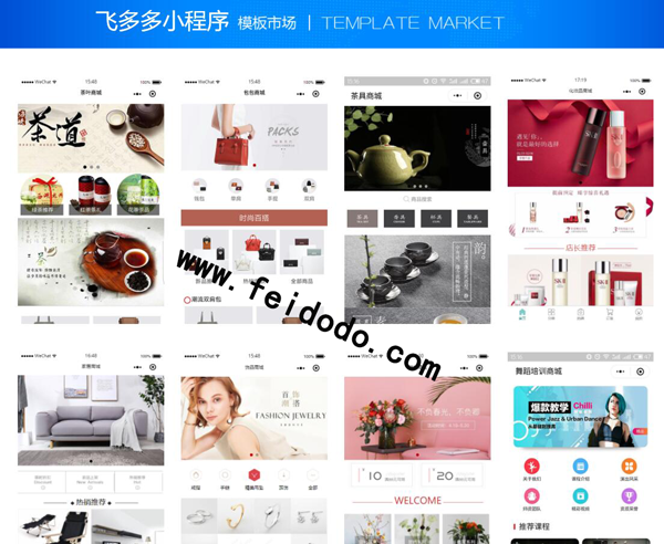 通过微信小程序开店的步骤是怎么样的(图1)