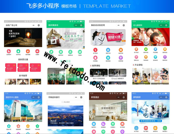 国庆中秋砍价小程序怎么添加到微信(图1) 国庆中秋砍价小程序怎么添加到微信(图1)