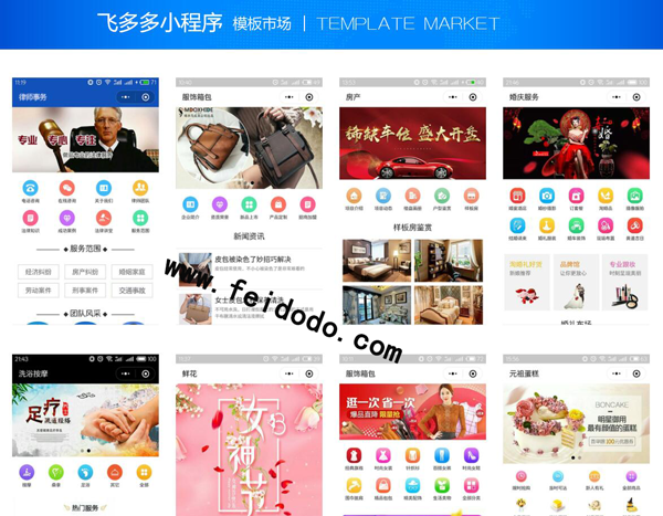 在微信上怎么添加秒杀小程序(图3)