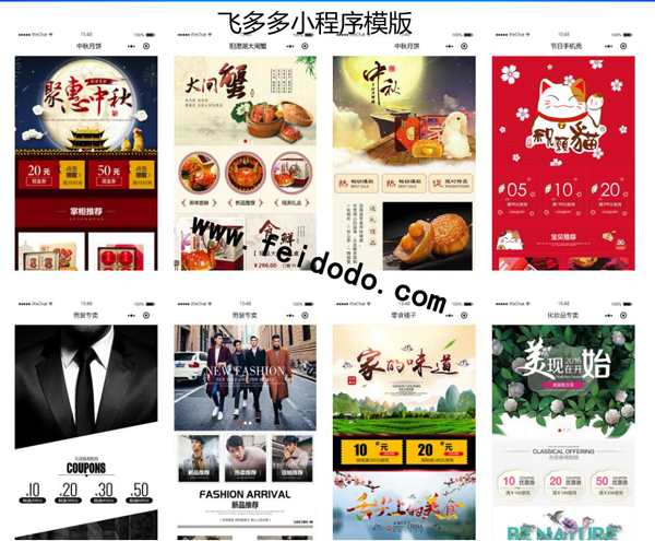 在微信上怎么搭建积分商城小程序(图1) 在微信上怎么搭建积分商城小程序(图1)