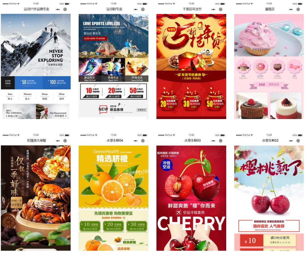 食品行业怎么做一个同城配送小程序(图1)